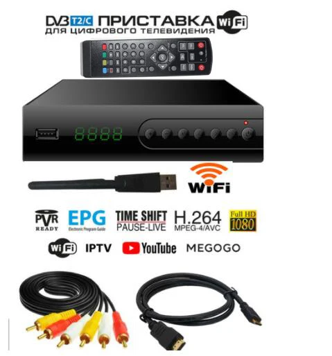 wifi Термоприемник DVB T2 T26 DVB-T2 и dvb-c Поддерживает MPEG4 H.264 youtube wifi адаптер av hdmi металлический чехол - Цвет: wifi