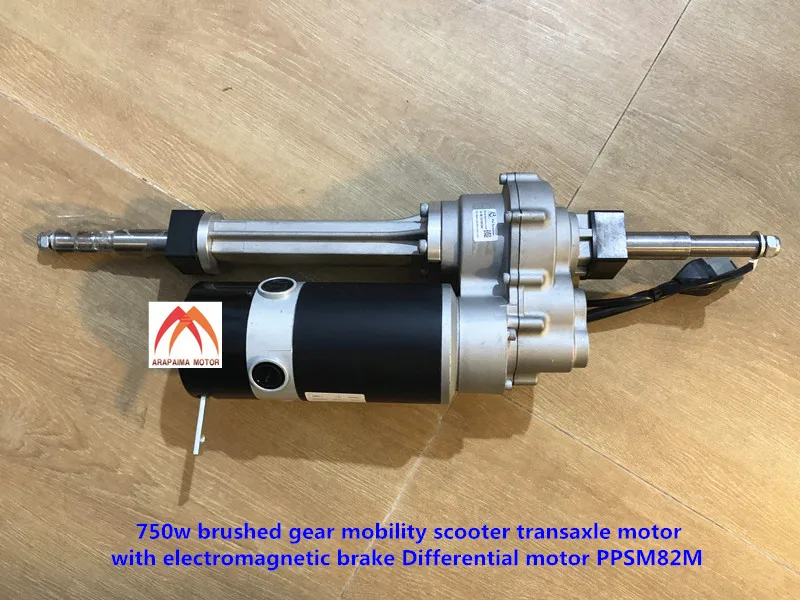 750w brushed gear mobility scooter transaxle motor with