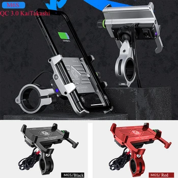

360 Rotating Motorcycle Phone stand Holder With USB Charger MOTO motorcycle cellphone holder Universal 3.5" to 7.5" Smartphones