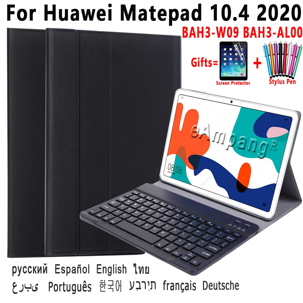Для Huawei MatePad 10 4 2020 BAH3-L09 BAH3-W09 чехол со съемной клавиатурой беспроводной Чехол из