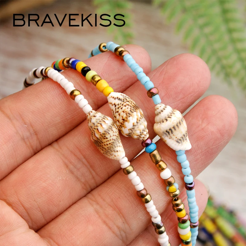 Подвески BRAVEKISS для друзей из ракушек океана красочная шариковая цепь бижутерия