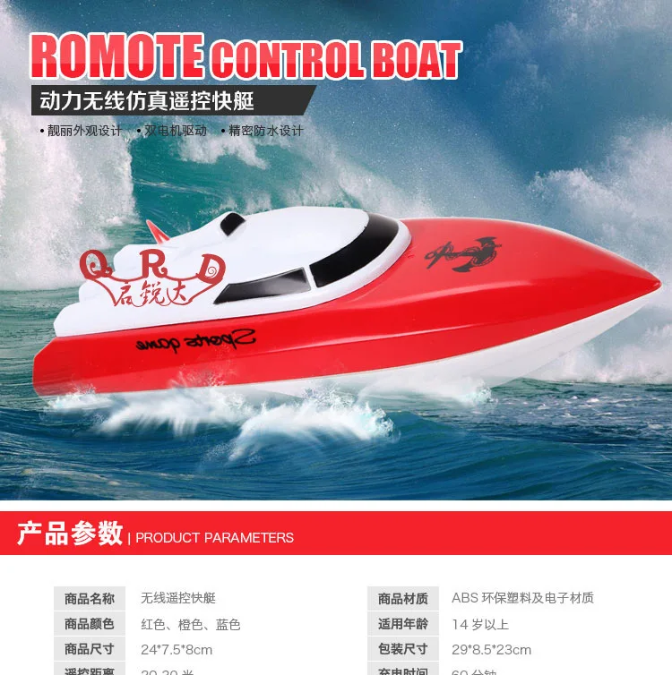 QRD8802-详情_01 拷贝