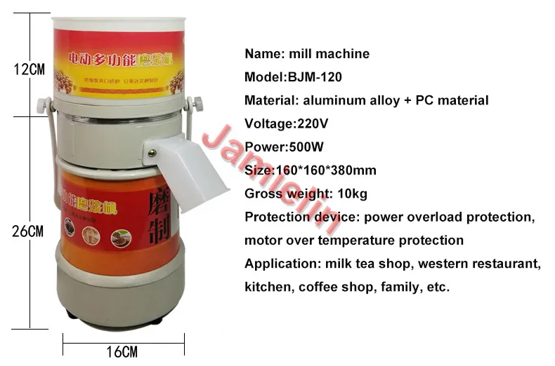soybean milk parameter