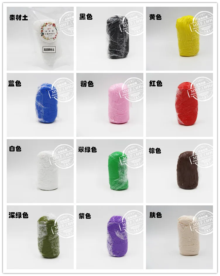 

[Mimi Sauce] Resin Material Succulent Translucent Cold Porcelain Colored Clay Crystal Clay Soil 100G