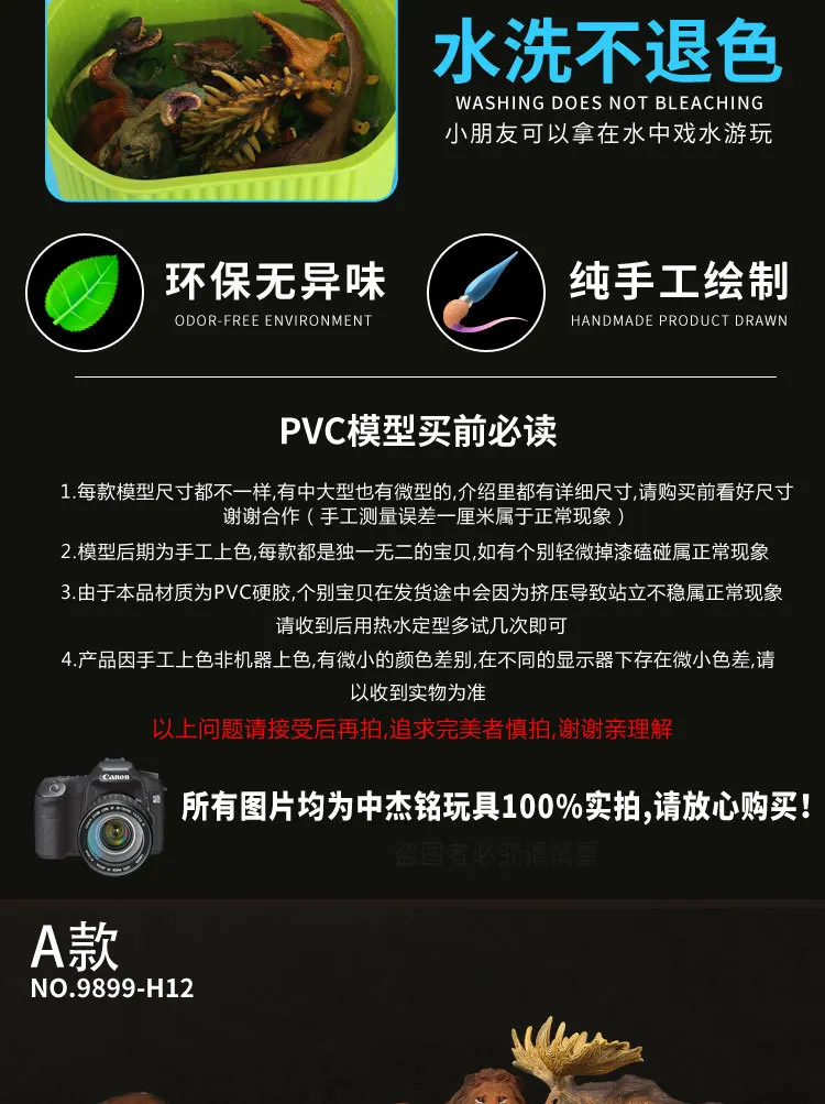 В Jie Ming модель животного набор детей игровой дом игрушки животных Лев Гепард