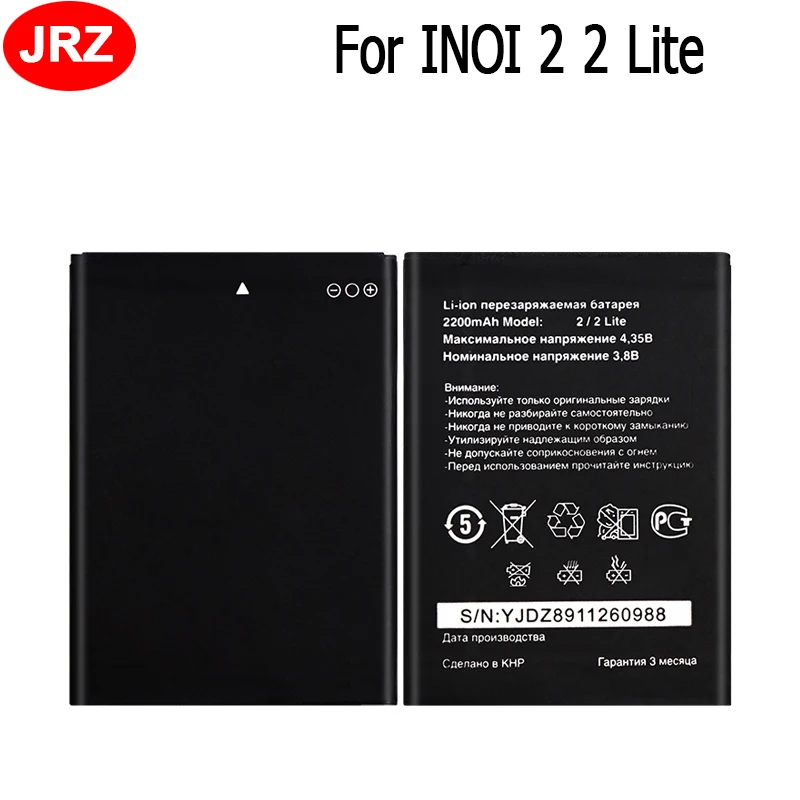 

JRZ 2200mAh For INOI 2 2 Lite Battery High Quality Mobile Phone Replacement Li-ion Batteria For INOI 2 2 Lite