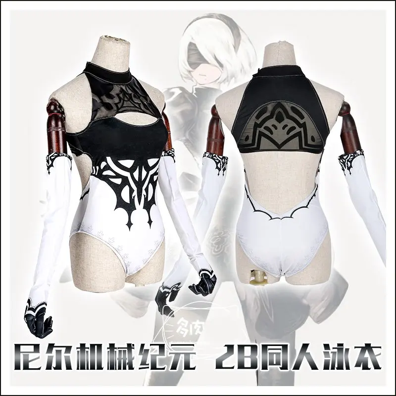 Горячая Аниме игра NieR:Automata cosplay 2B весна купальный костюм для девушек купальник на