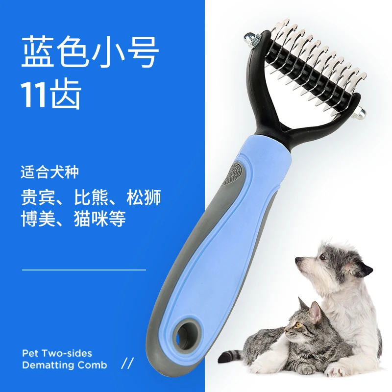 Pet Comb Shaving Machine Bomei Dog Than Bear Teddy Long Hair Cat Special Comb Groom Pet Care DD6C14