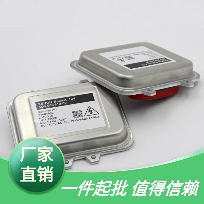 

New Ballast for Automobile Headlamp Xenon Lamp D1 Ballast for Automotive Xenon Headlamp