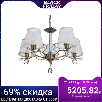

Chandelier "Berta" 5x40W E14 bronze 58x58x37 cm 4433348