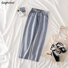 Женские брюки в стиле ретро, свободные, длиной до щиколотки, на молнии, с высокой талией, джинсы, женские, корейский стиль, новые модные, повседневные, свободные, универсальные, шикарные