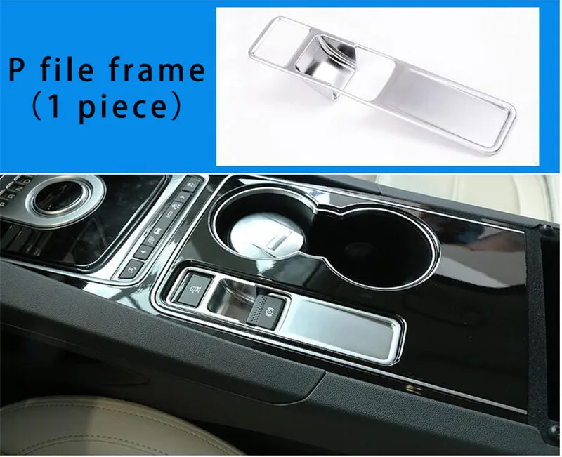 Для Jaguar XEL P конструкция для хранения файлов хромированная формовочная Отделка 1 шт