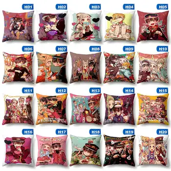 

Anime Toilet Bound Jibaku Shounen Hanako Kun Pillow Cover Cushion Pillow Case Home Living Roon Decoration