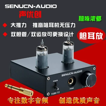 

Superior Voice And Choleretic Ear Put Tube-t2 Have A Fever Level Bile Duct 6k4 6j4 Hifi Will Thrust Benchtop Amps Ear Put