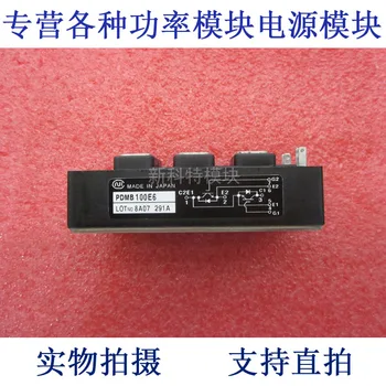 

PDEM 100E6 NIEC 100A600V 2-Unit IGBT Power Module