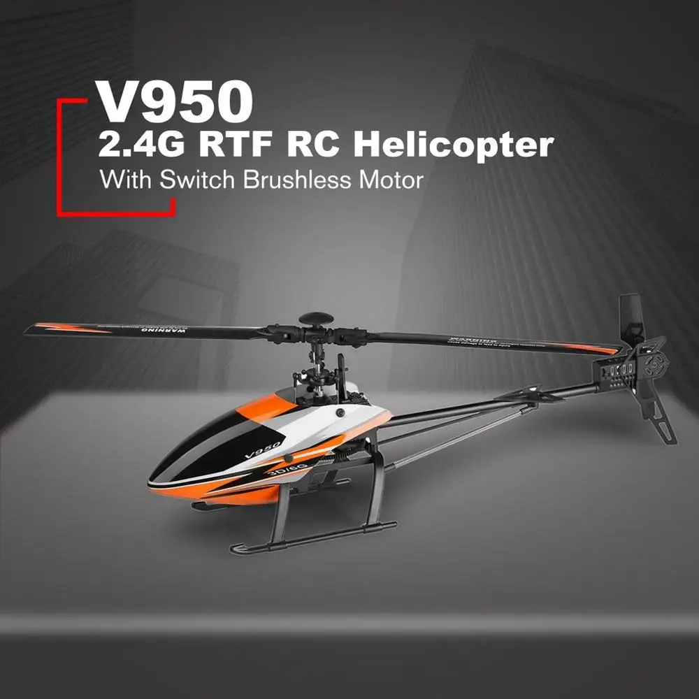 С широким углом 2,4G 6CH 3D/6G система свободно переключается высокая эффективность бесщеточный двигатель RTF RC вертолет более сильное сопротивление ветра