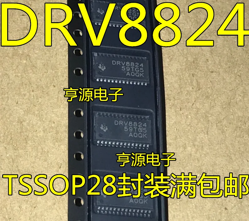 5 шт. DRV8824PWPR TSSOP28 DRV8824