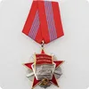 1967-1991 USSR Soviet Union Russian Order of the October Revolution Copy ► Photo 1/4