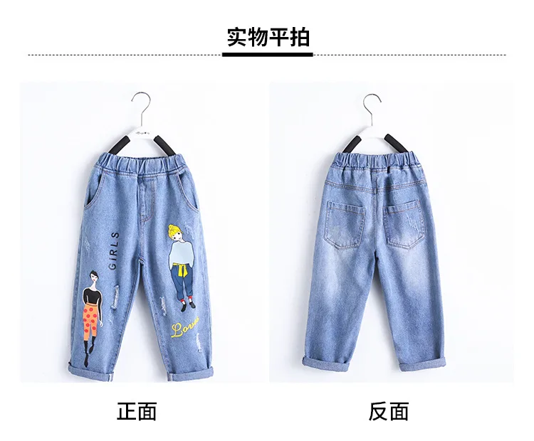 Girls Autumn Jeans New Style Cartoon Figure Casual Trousers GIRL'S Big Boy Fashion Cowboy Trousers