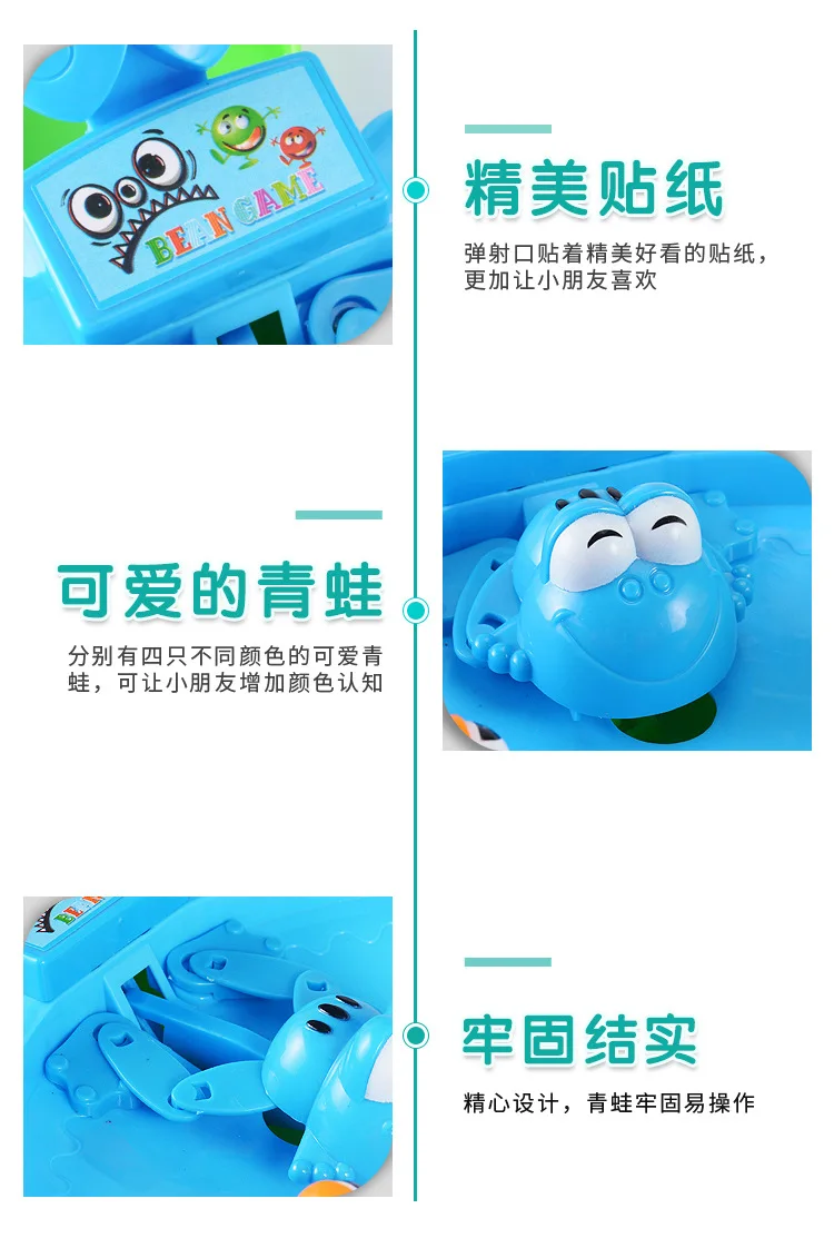 4425 Douyin Стиль Знаменитостей Кормление Ласточка бусины лягушка PAC-Повседневная настольная игра для родителей и детей игра игрушка