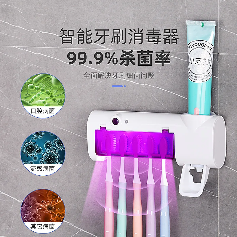 Автоматическая Uv Ligh настенная подставка для зубных щеток зубная щетка стойка