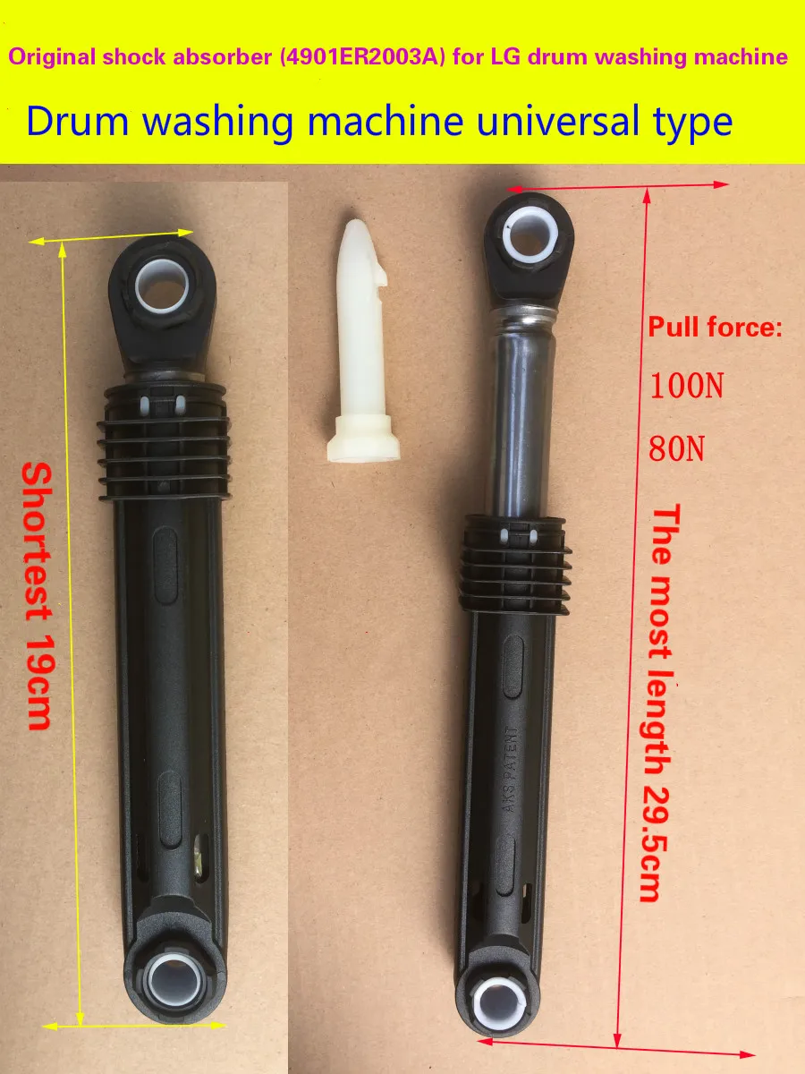 

4901ER2003A shock absorber fixed foot fixed rod balance ring fast slow speed accessories for LG drum washing machine