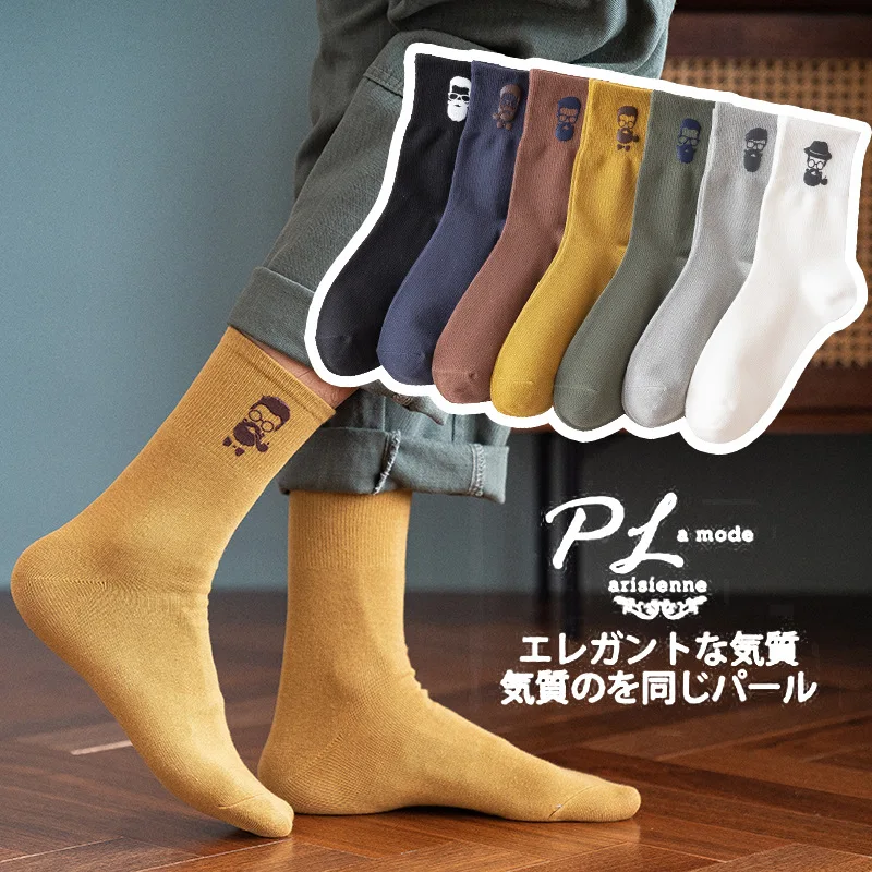 

2020 New Autumn and Winter Men's Socks Solid Color Avatar Simple Crew Socks Men 1 Pair
