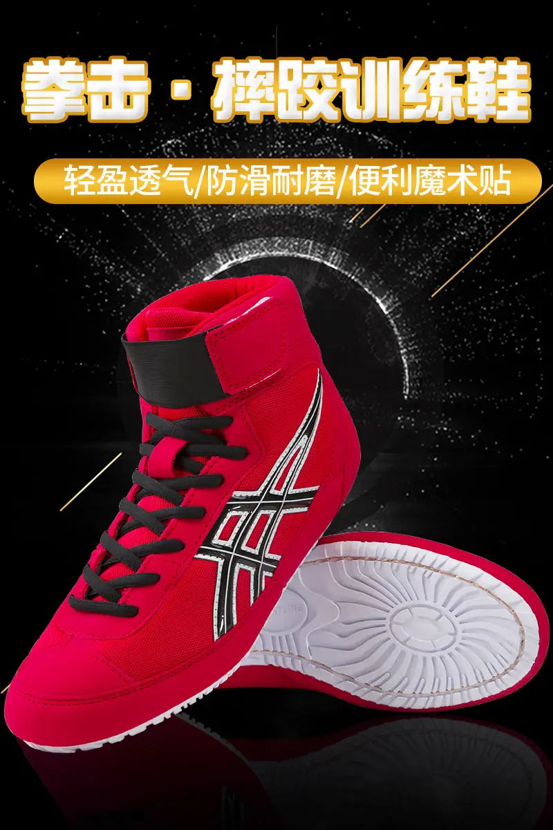 Authentic Wrestling Shoes For Men Training Shoes Cow Muscle Outsole Lace Up Boots Sneakers Professional Boxing