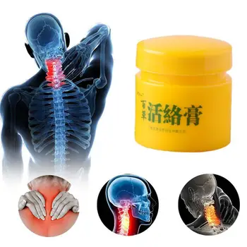 

Analgesic herbal cream 20g Relieving Itching Muscle Joints Cream Detumescence Rheumatism Ointment Active I8K7