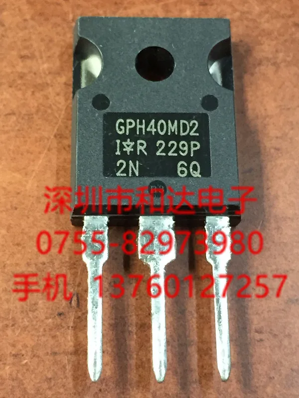 5 шт. IRGPH40MD2-247 с изолированным затвором(IGBT) 1200V 31A