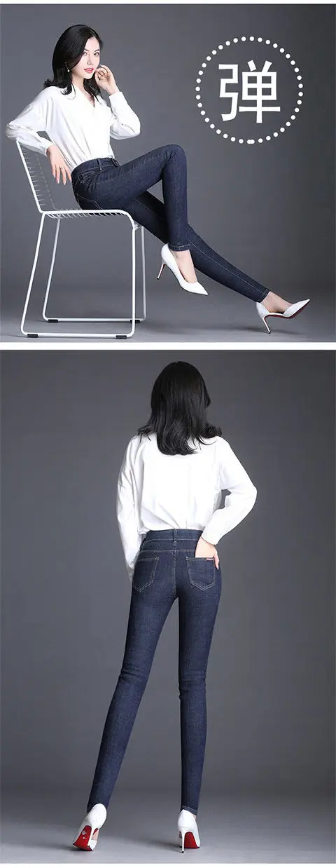 Высококачественные женские джинсы с высокой талией на весну и осень, большие эластичные черные леггинсы, тонкие узкие брюки