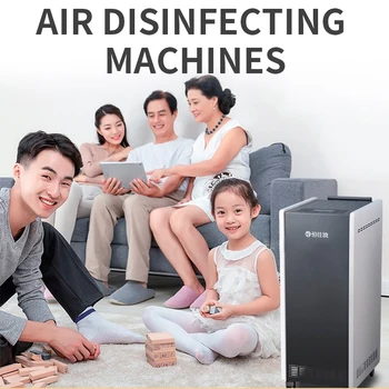 

1000m3/h air volume Medical Air Disinfection Machine Y-100 air purifier Clinic/office Mobile Sterilizing Plasma UV Purifier