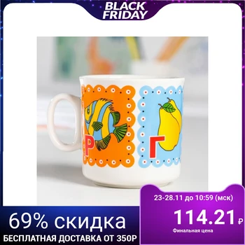 

Mug "ABC", 200 ml