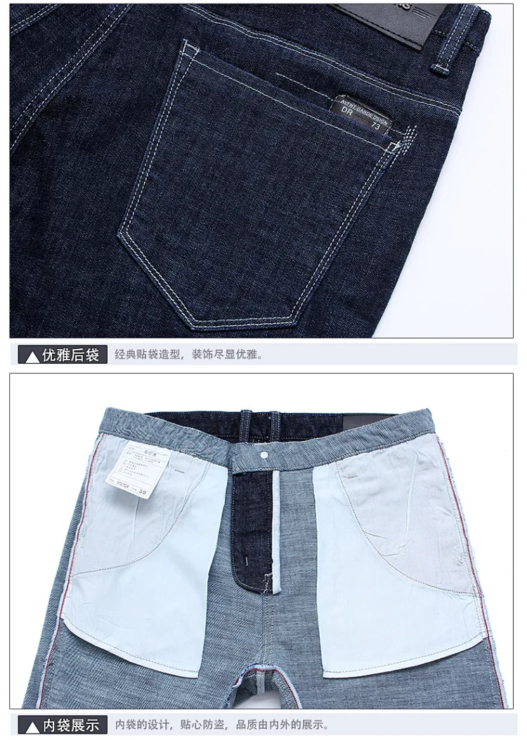 Summer New Style MEN'S Jeans Men's Korean-style Slim Fit Elasticity Loose And Plus-sized Pure Cotton Skinny Jeans Men's