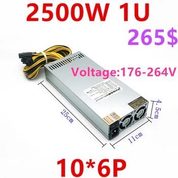 

New PSU For Chain Force Cannon 2U/1U E10.1 MAX 2500W Power Supply LL2500MINI