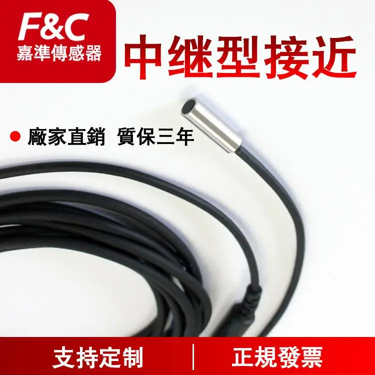 Реле Тип близость переключение F3C-03WSQ0.8-N R2M F3C-3.8WSQ0.8-N R2M F3C-04WSM0.8-N R2M F3C-05WSM01-N R2M F3C-5.4WSQ1.2-N R2M
