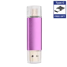 Бесплатный Тип C адаптер USB флеш-накопитель 256 ГБ 128 Гб 64 ГБ 32 ГБ 16 ГБ 8 ГБ 512 Гб OTG 3 в 1 высокоскоростной Флешка для Android/PC
