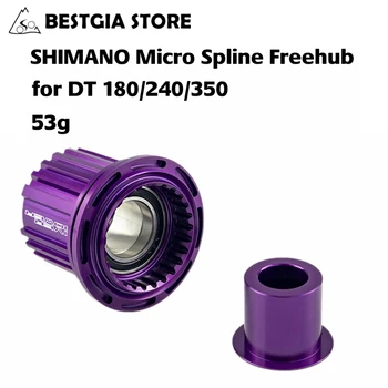 

Micro Spline Freehub Cassette Driver for 12 Speed MTB Bike Hub for DT SWISS hub 240/350 , Compatible for M9100 / M8100 / M7100