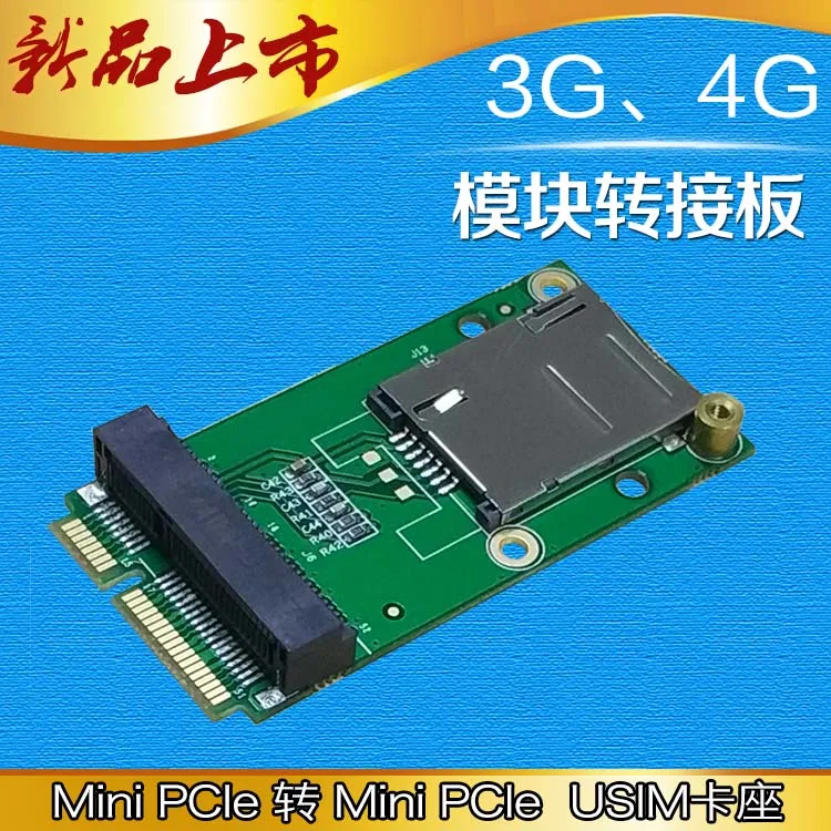 Mini PCIE к USB, специальная макетная плата для 3g, плата адаптера модуля 4G, включая разъем для sim-карты/UIM