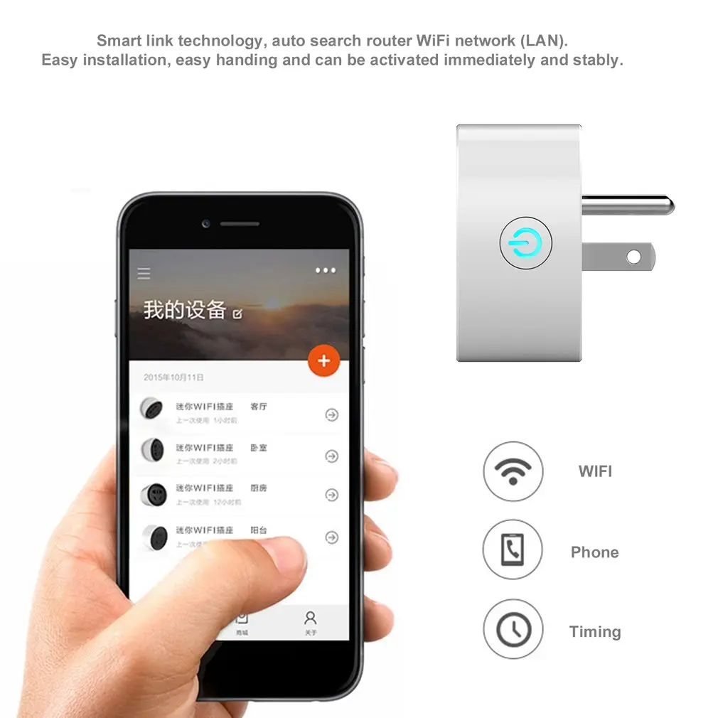 Smart Wireless WiFi Power Socket APP Remote Control Timer US Plug Wifi Smart Timer Switch Wall Plug for TV Lamp Speaker phone