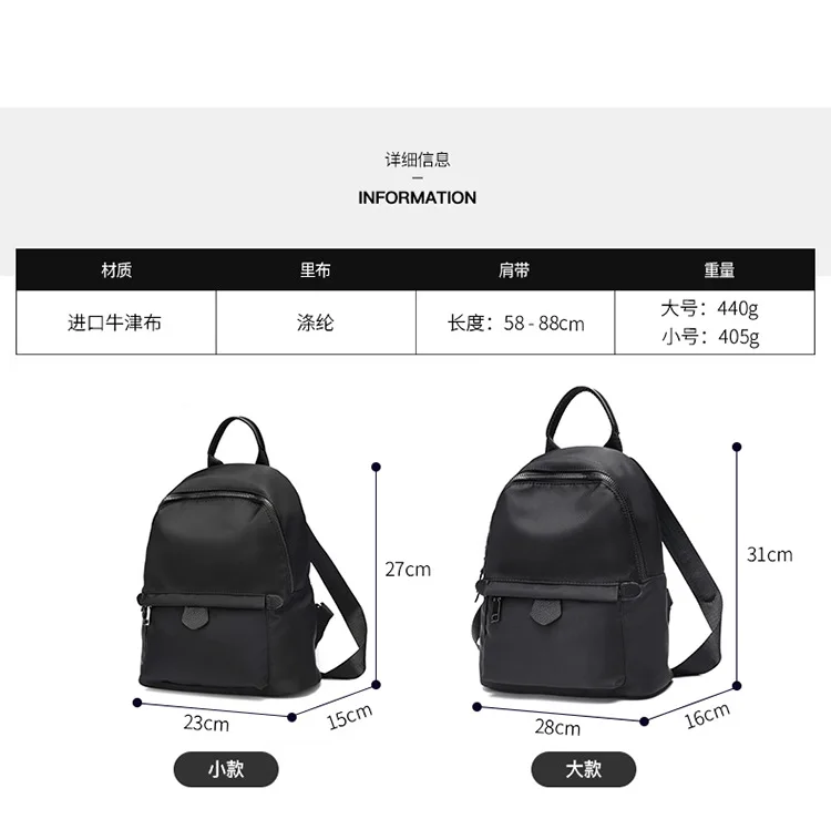 Oxford cloth backpack female new fashion large capacity backpack student schoolbag travel bag