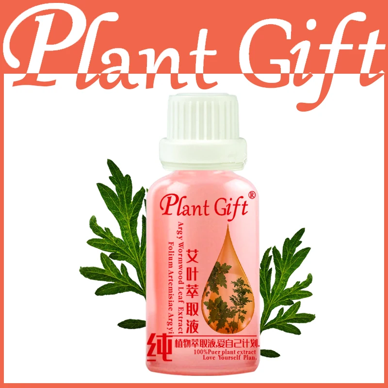 plant gift