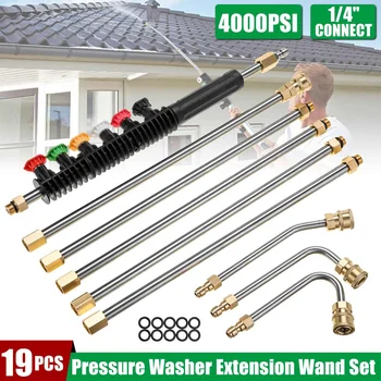 

High Pressure Power Washer Gun Set 1/4" Quick Connect 30°/90°/120° Curved Rod Power Washer Lance + Spray Nozzle Tips &/Anti-Leak