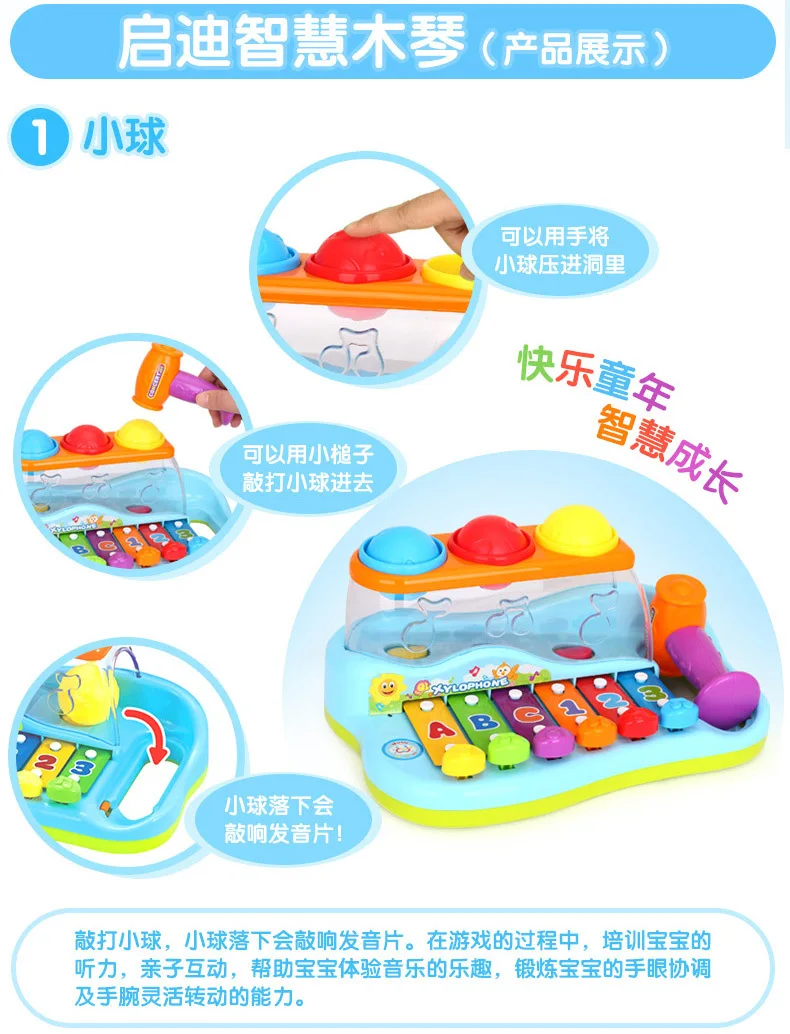 Department of Music 856 Enlightenment Wisdom Xylophone Infant Knock Piano Beating Table Baby Fitness Educational mu zhi qin CHIL