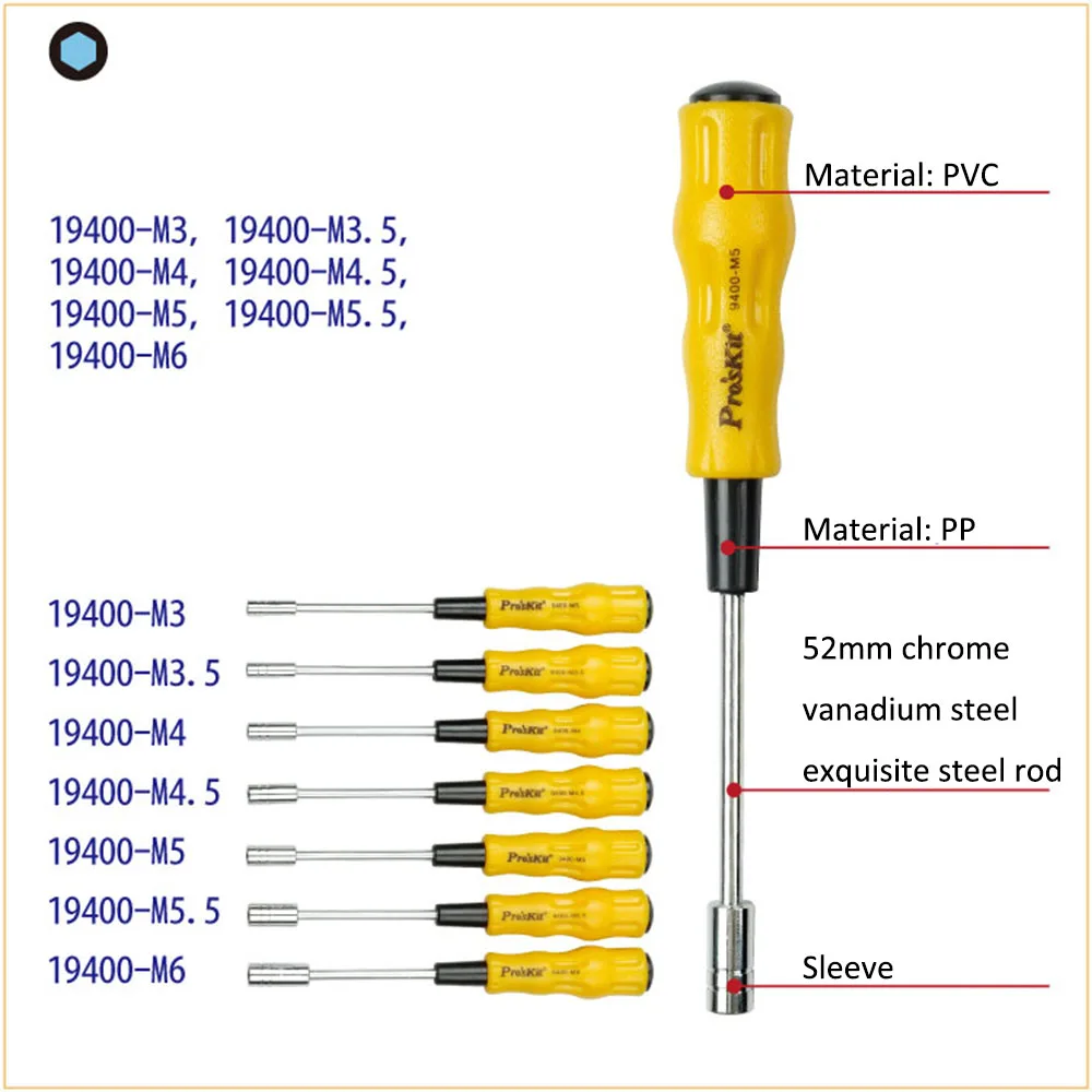 Бренд Proskit 1PK 9402 7 шт. набор электронных шестигранных гаек Набор прецизионных