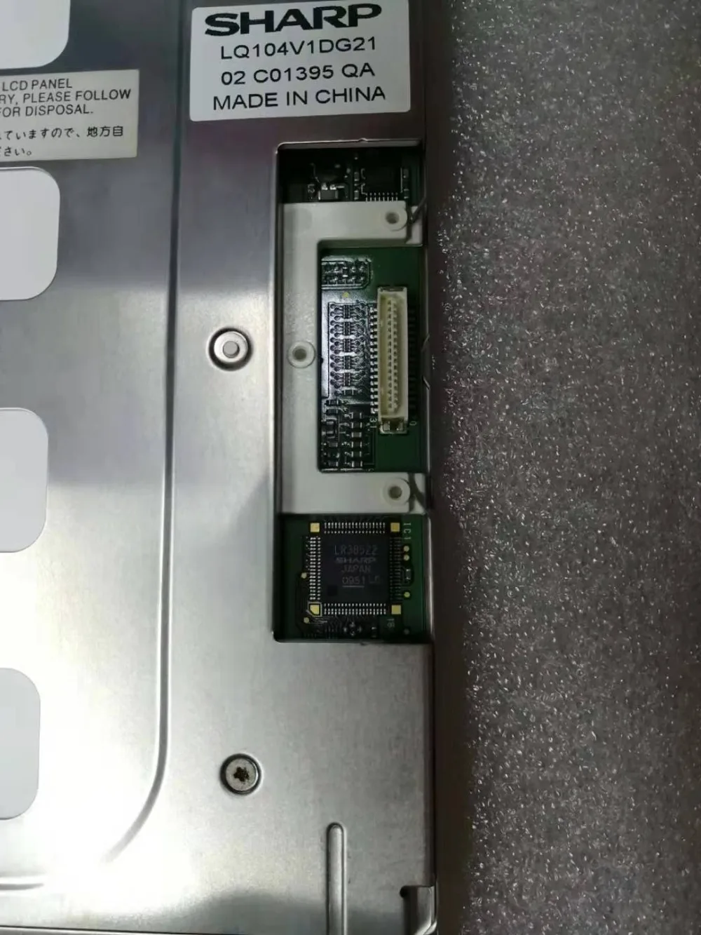 Yqwsyxl 10," дюймовый ЖК-экран для Sharp LQ104V1DG21 промышленный ЖК-дисплей