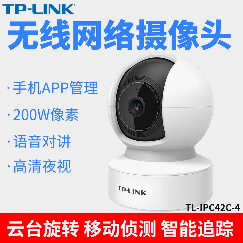 

TP -Link Tl-ipc42c Wireless Smart Camera Monitor 360 High-definition Night Vision Network Remote