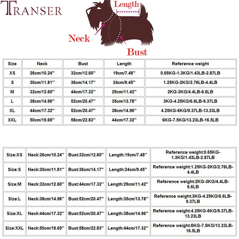 Transer, Леопардовый принт, мягкий, флисовый, для собаки пальто для маленькой собаки, зимняя одежда, свободная одежда для собак, худи для домашних собак, куртка 9107