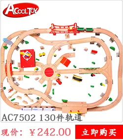 Acool New Products Mushroom Shake Tower Cartoon Lap Coil Fantasy Tumbler Wooden Children Educational Toy
