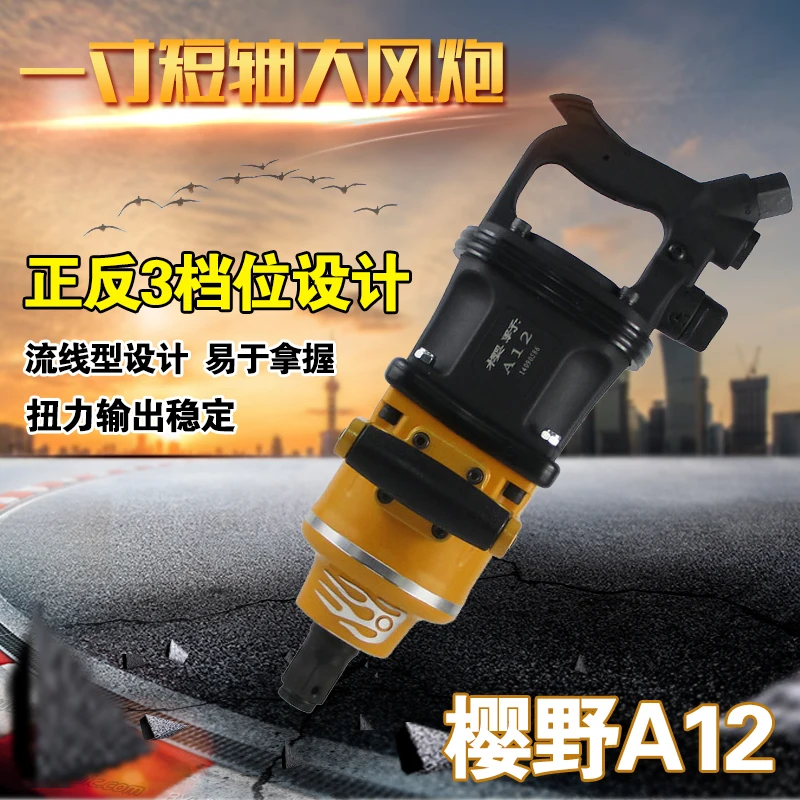 bow and arrow benchtop openers compound pulley bow tuner worker tuning equipment 10 47 inch axis distance openers Short axis 1 inch heavy strong wind cannon mechanics medium industrial-grade pneumatic wrench pneumatic wrench pneumatic wrench